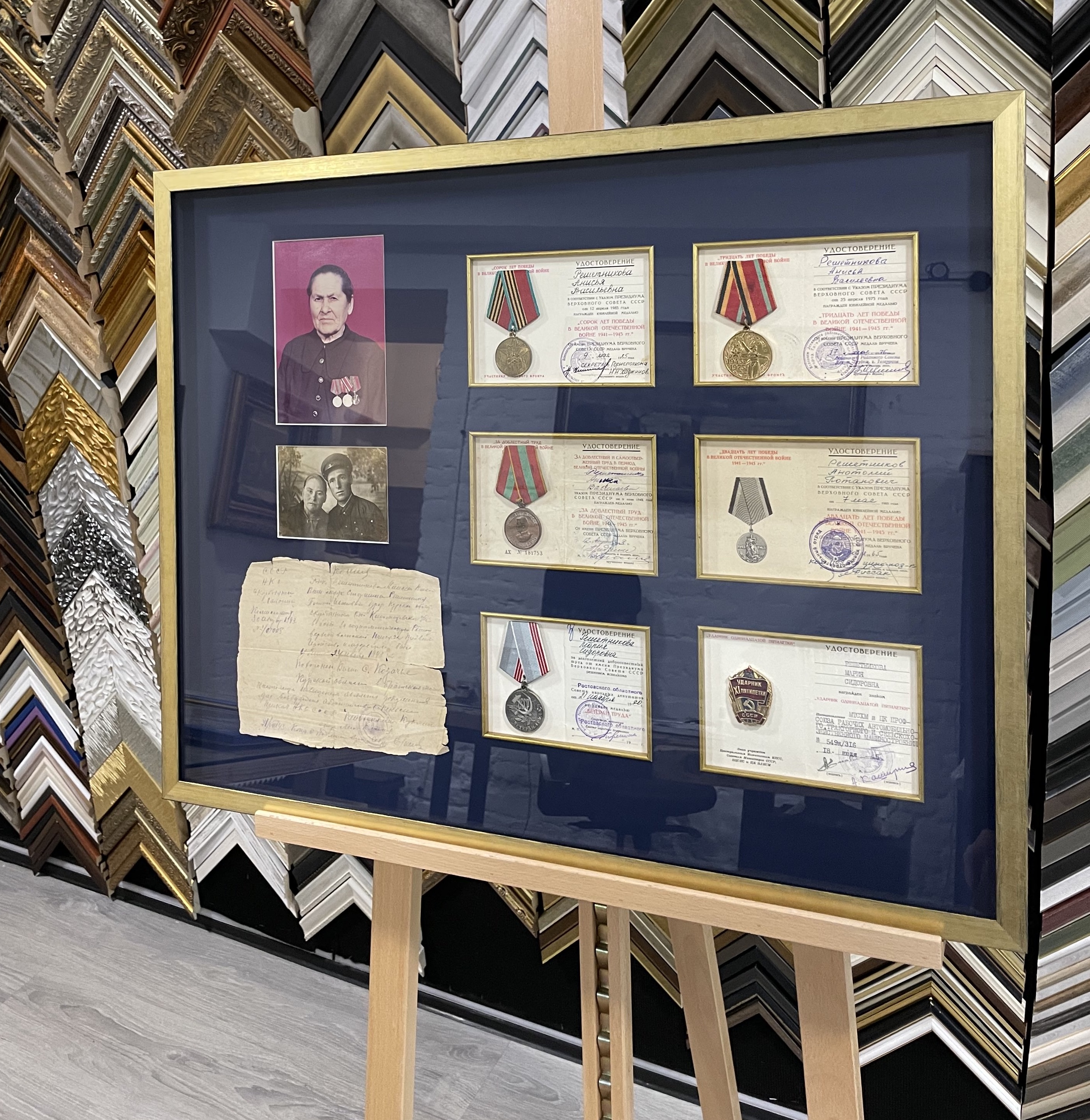 Багетная работа 4